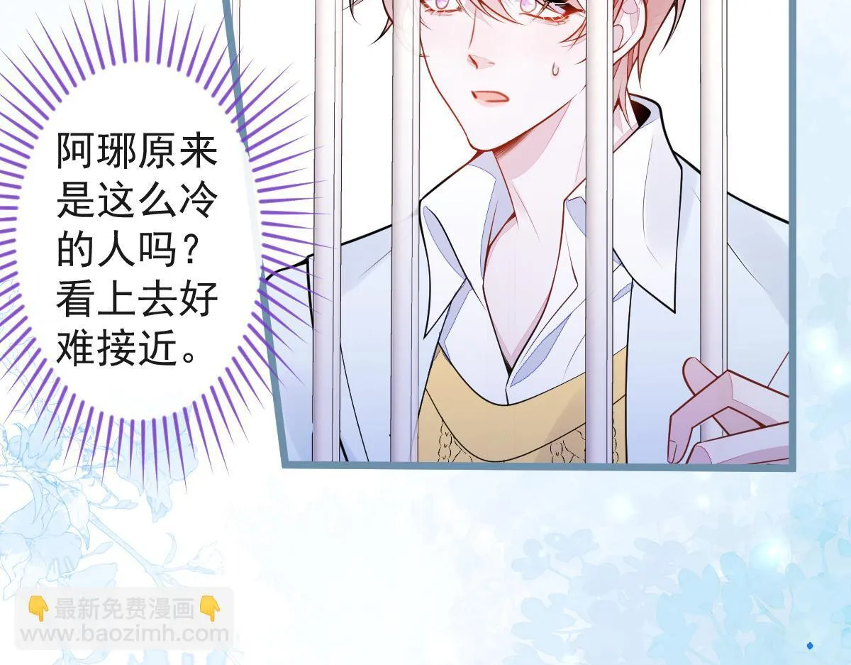 53-追妻火葬场开始9