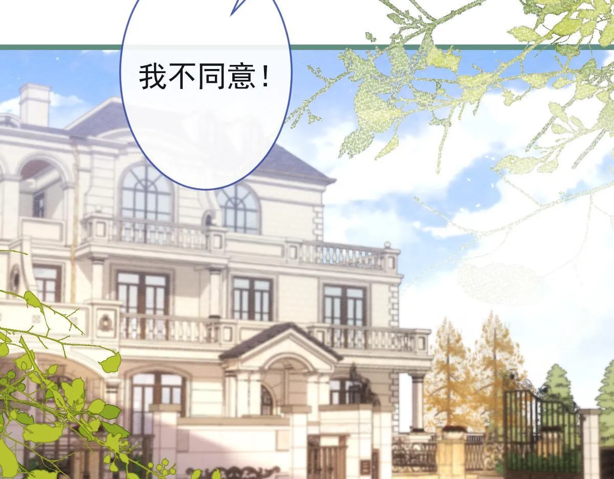 54-他不信我。44
