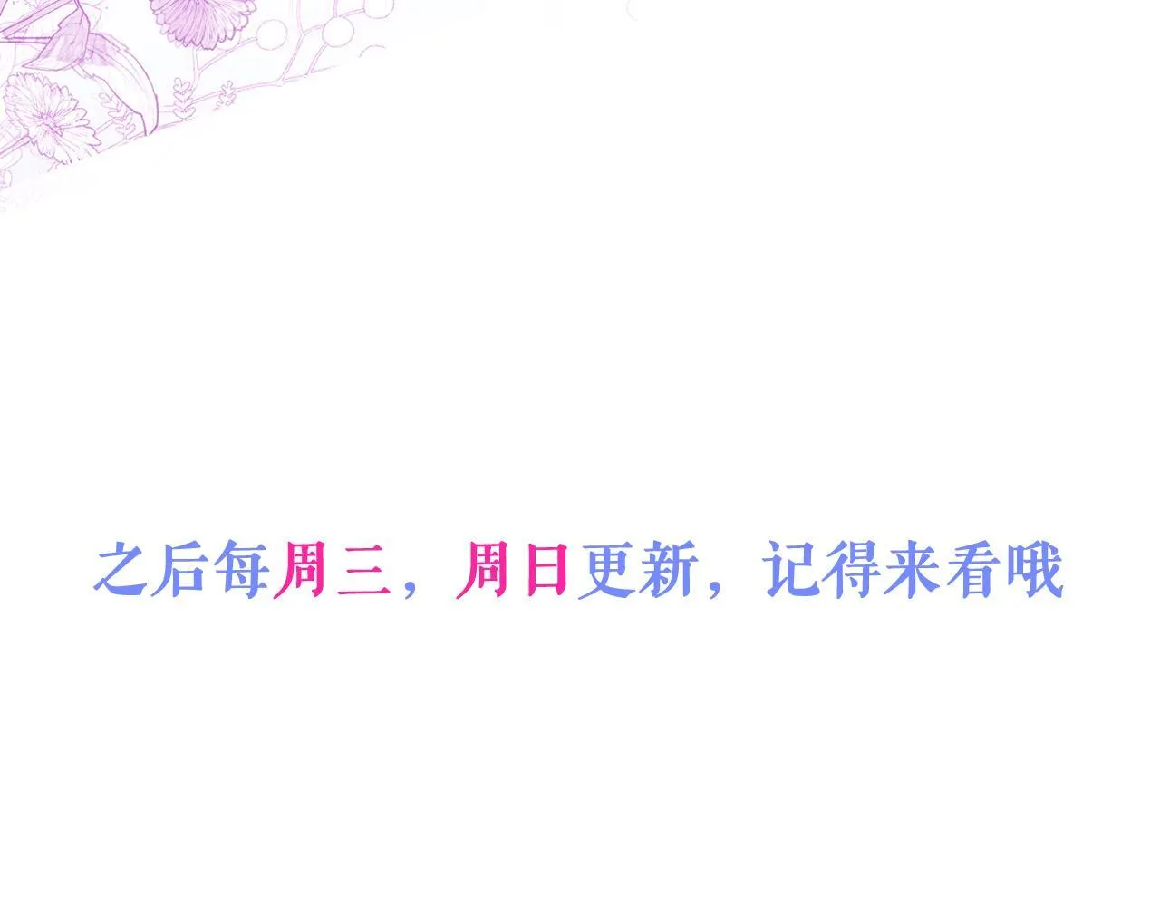 35-你别死！110