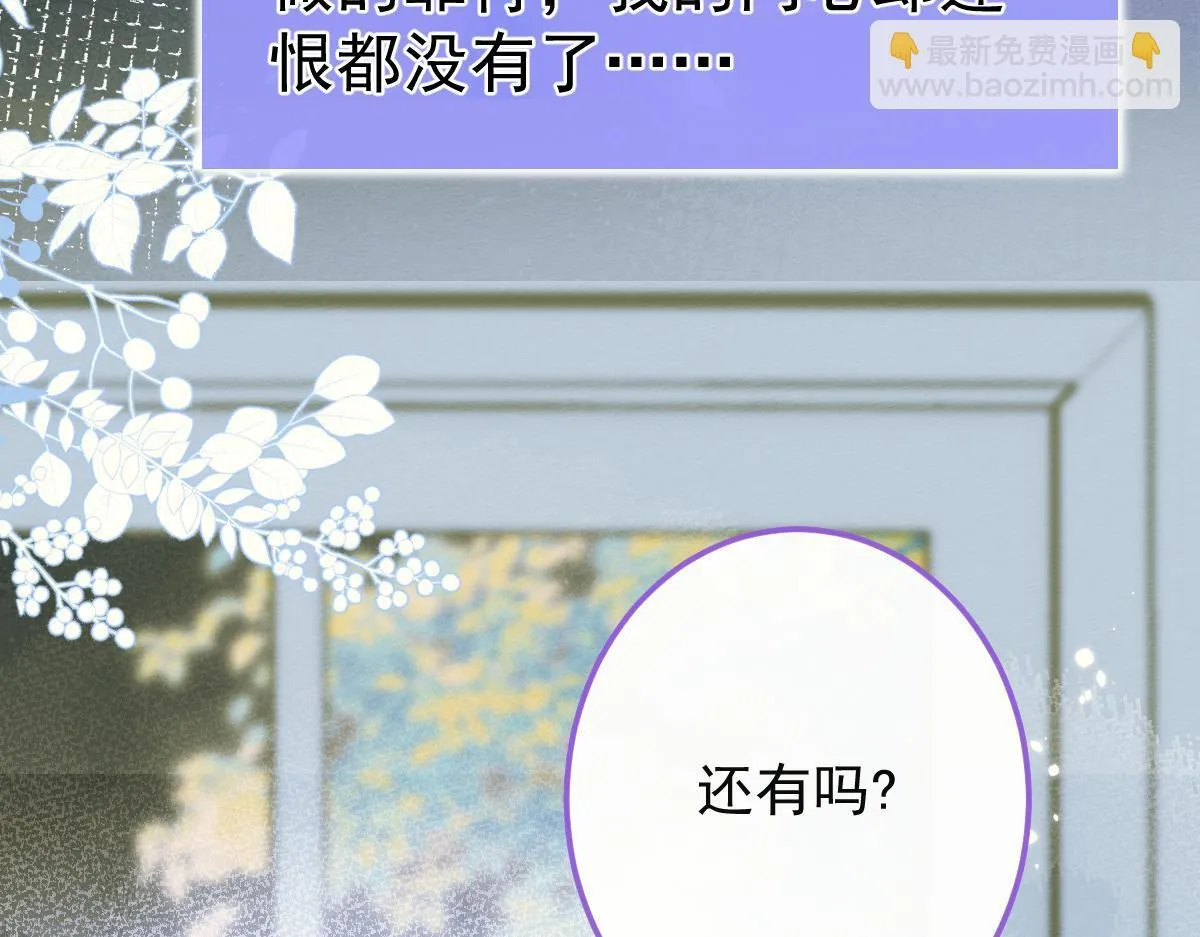 4-残忍的过去81