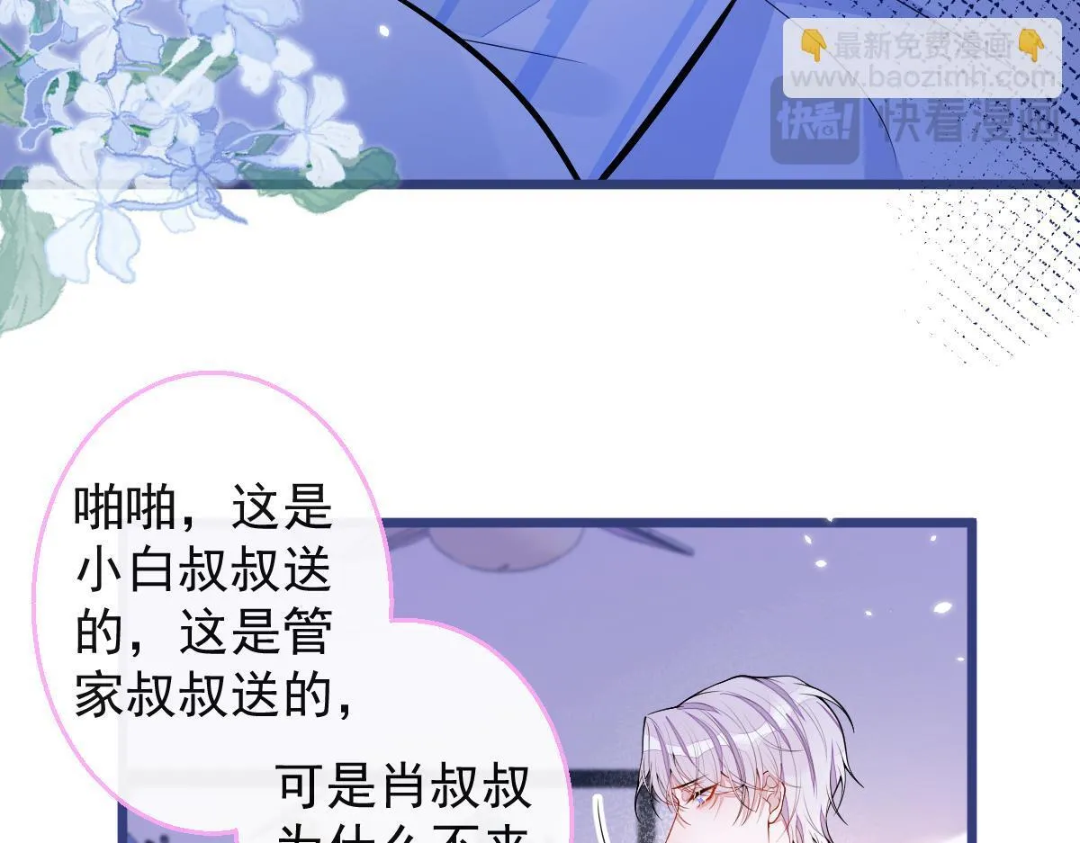46-我愿意为你付出一切。64