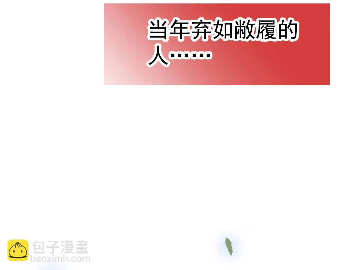 预告！6月10日上线！12