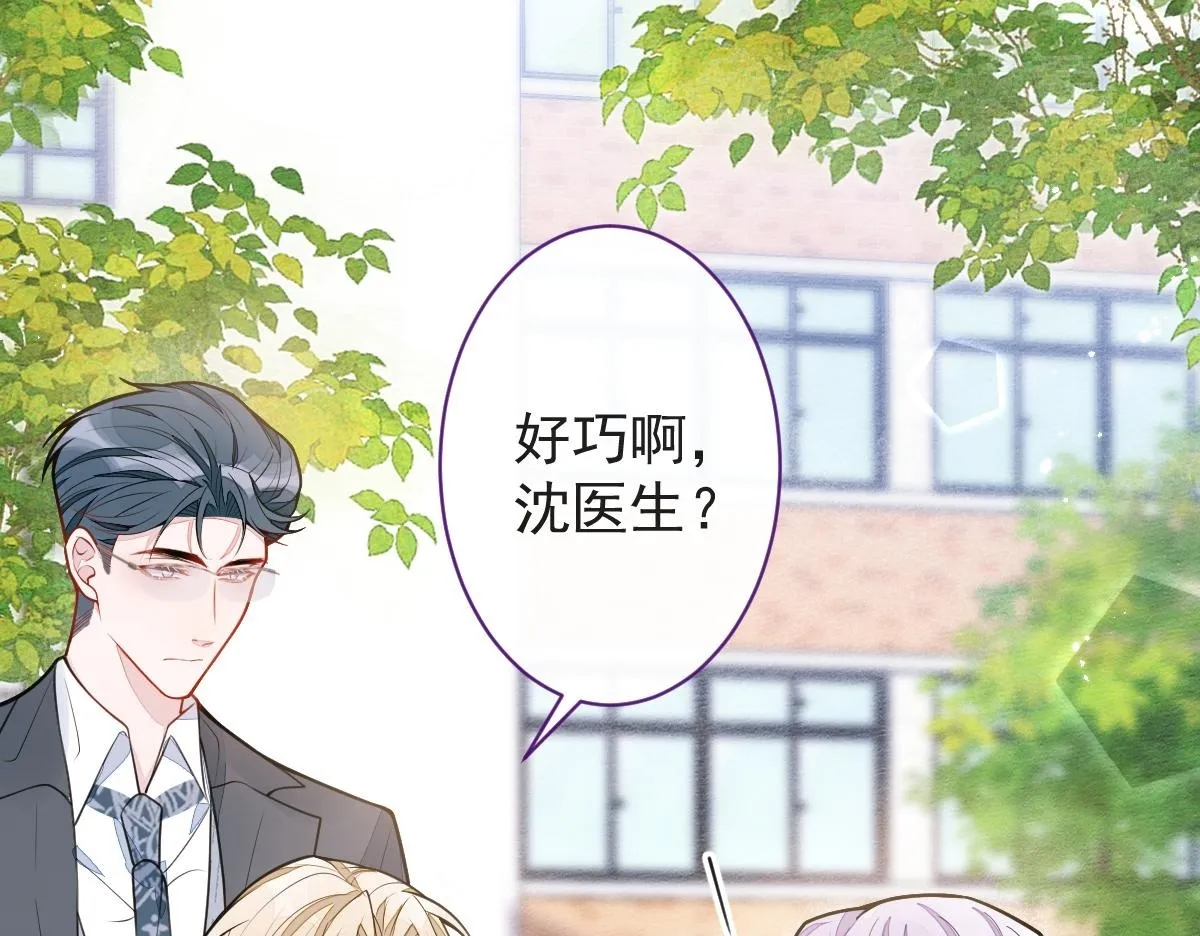 37-暴露身份？49