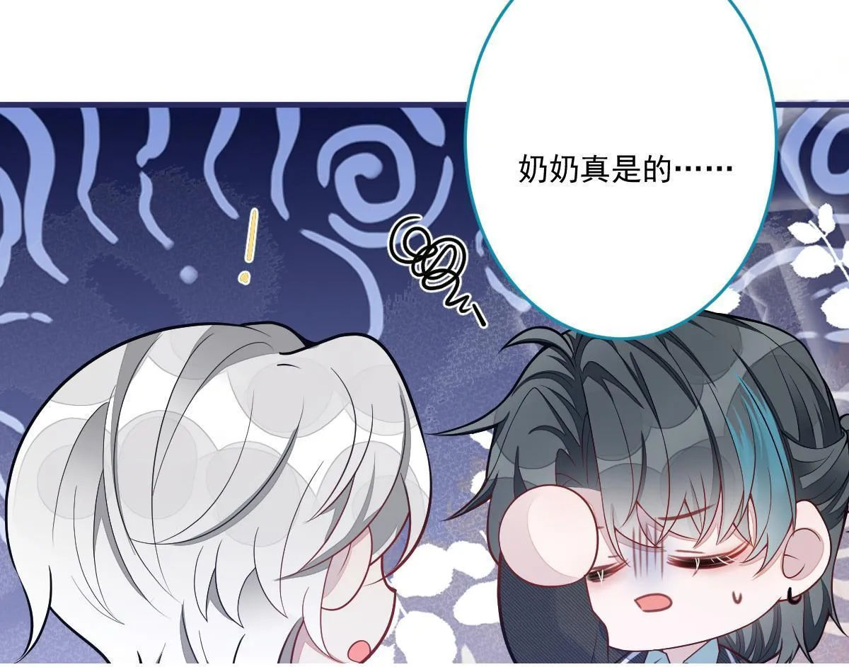 70-小白，你好紧张！49