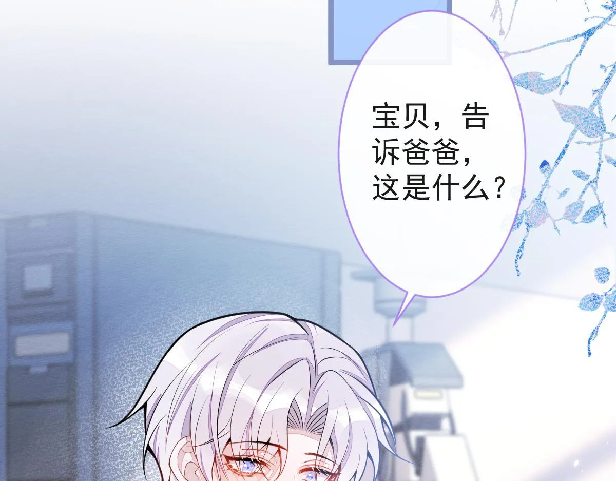 23-不做治疗吗？5