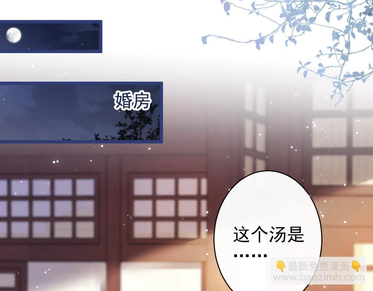 63-我给你名分。48