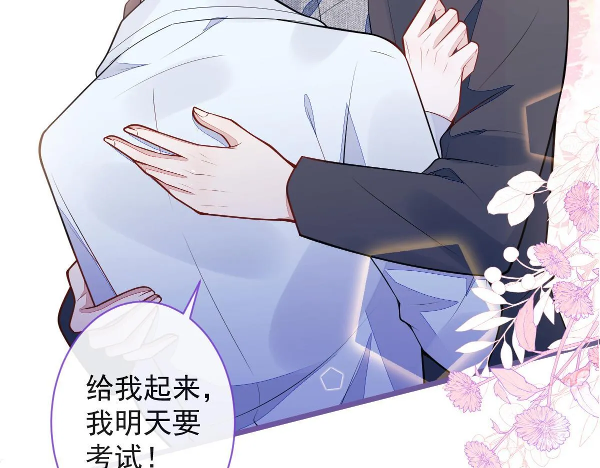 53-追妻火葬场开始26
