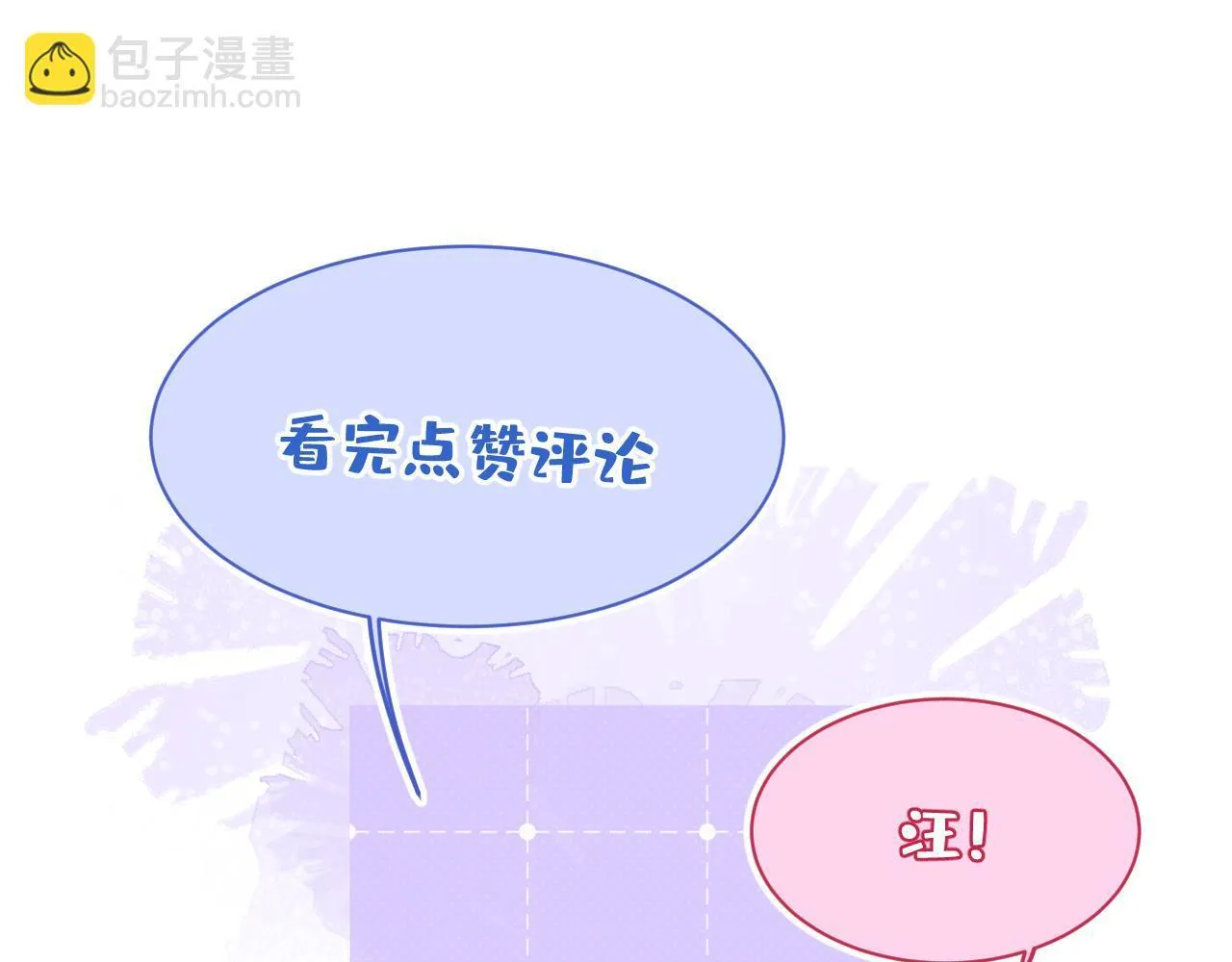 64-奶奶的愿望107