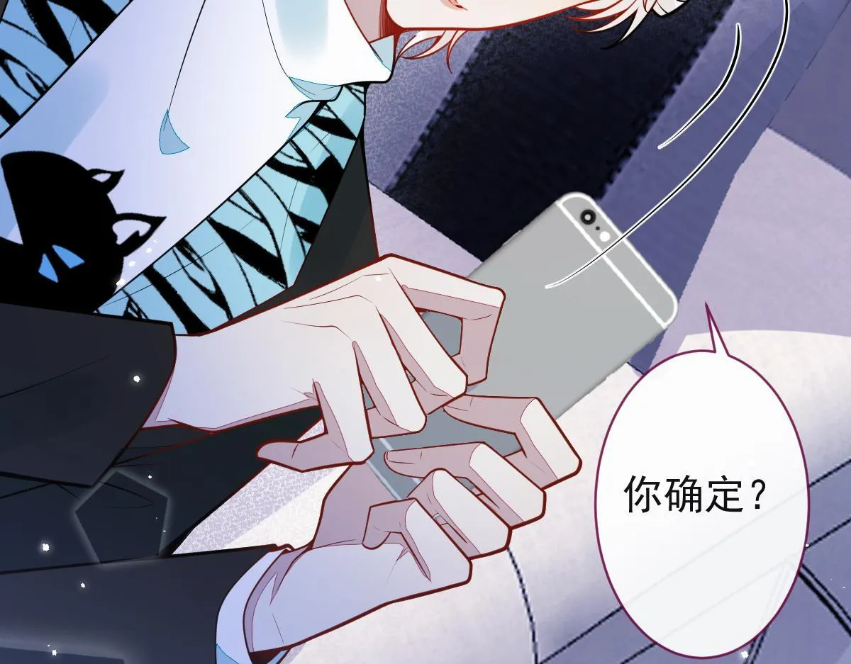 33- 放开我的孩子！91