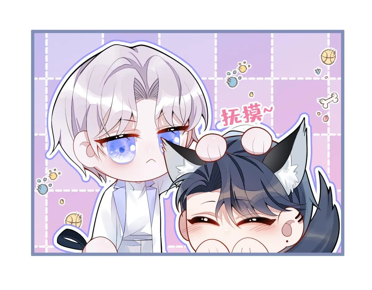 2-我要见他！104
