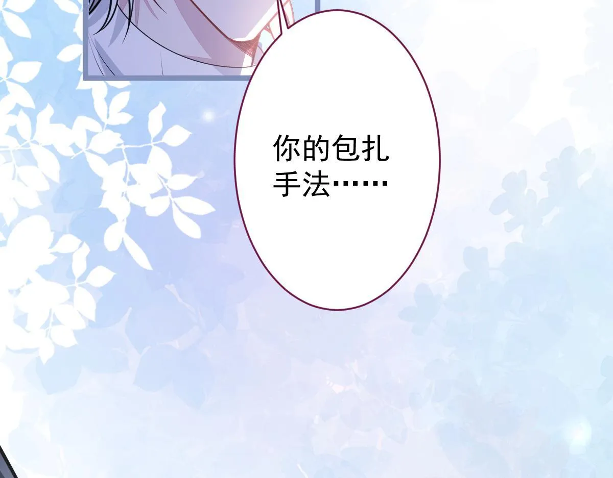 13-江忆白的过去。65
