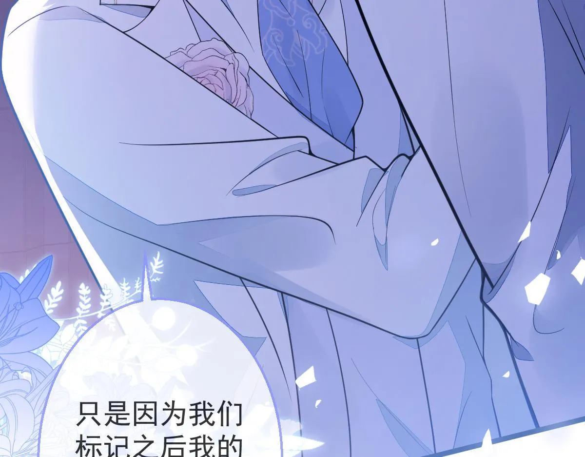 4-残忍的过去14