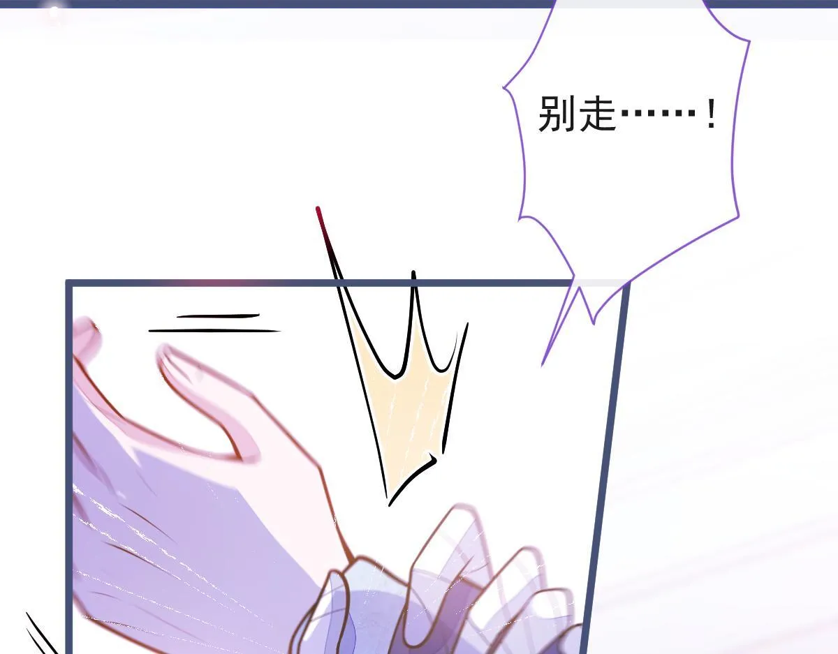 36-信息素失控。16