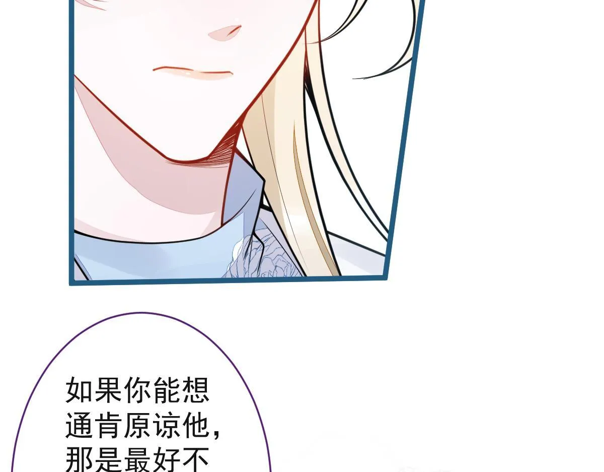 46-我愿意为你付出一切。93