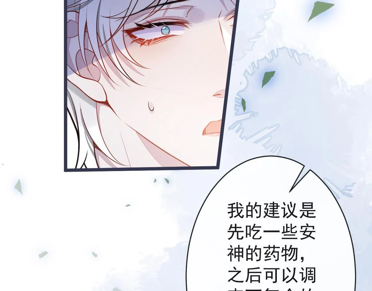 22-他终于发现了。63