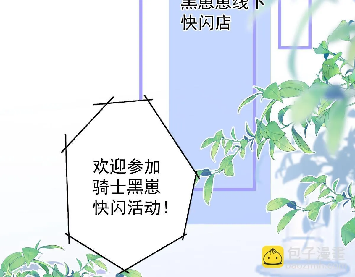 16-孽缘再续29