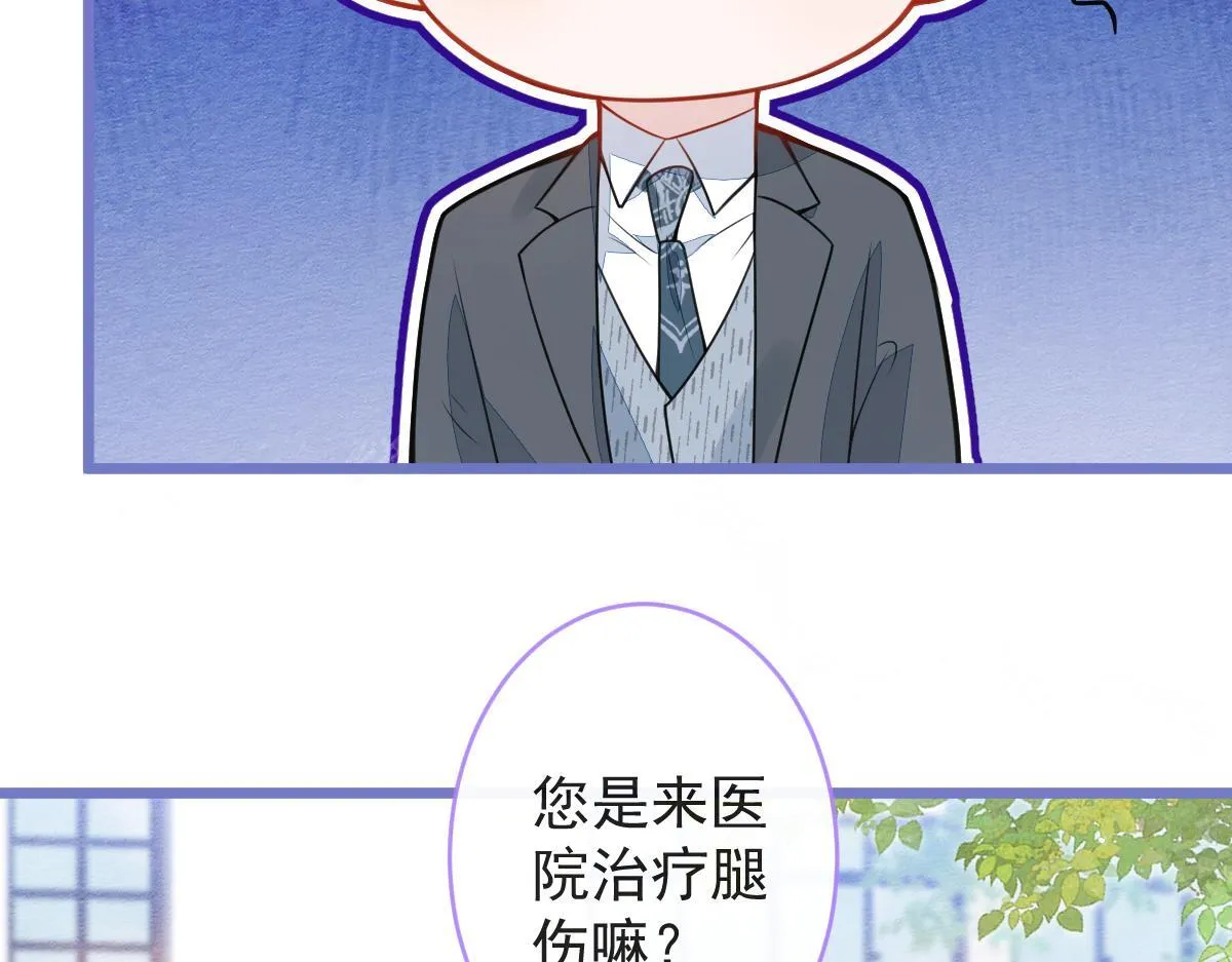 37-暴露身份？61