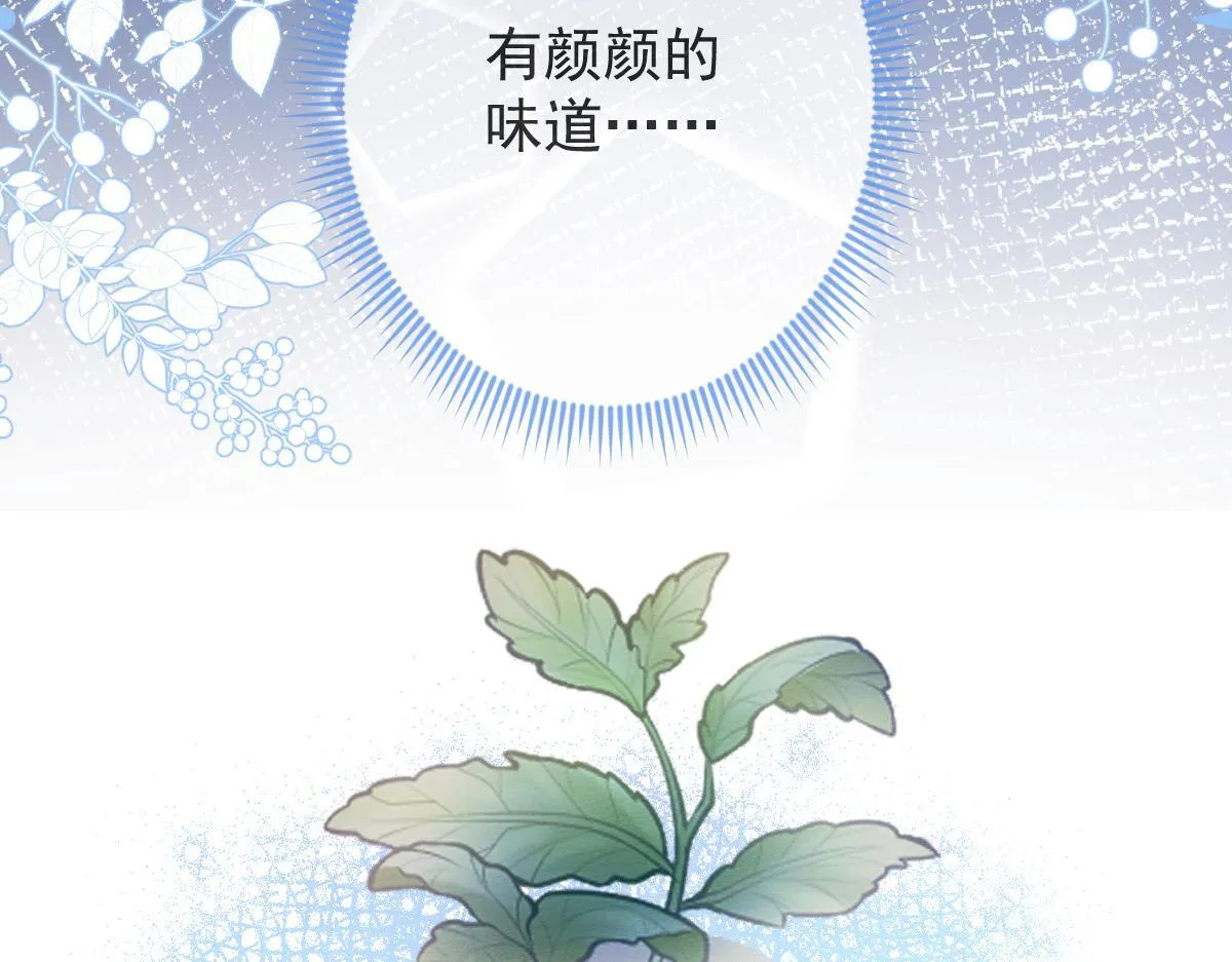 2-我要见他！30
