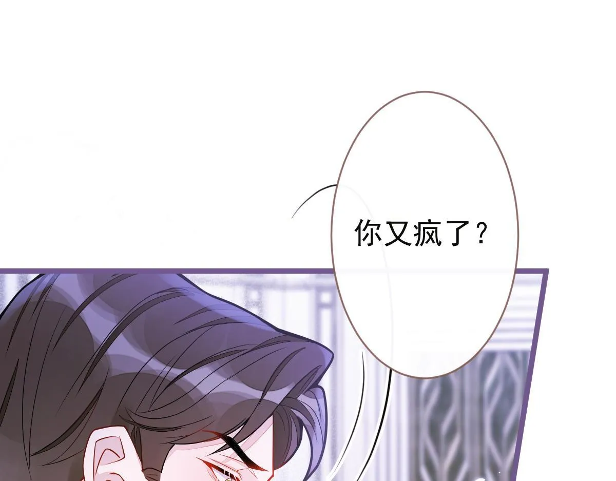 22-他终于发现了。111