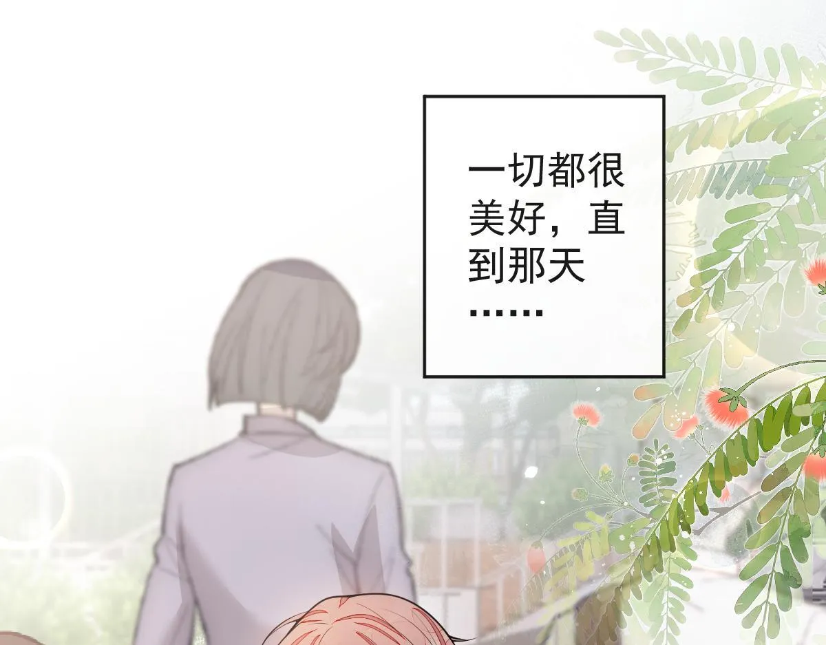 52-最后的温存。30