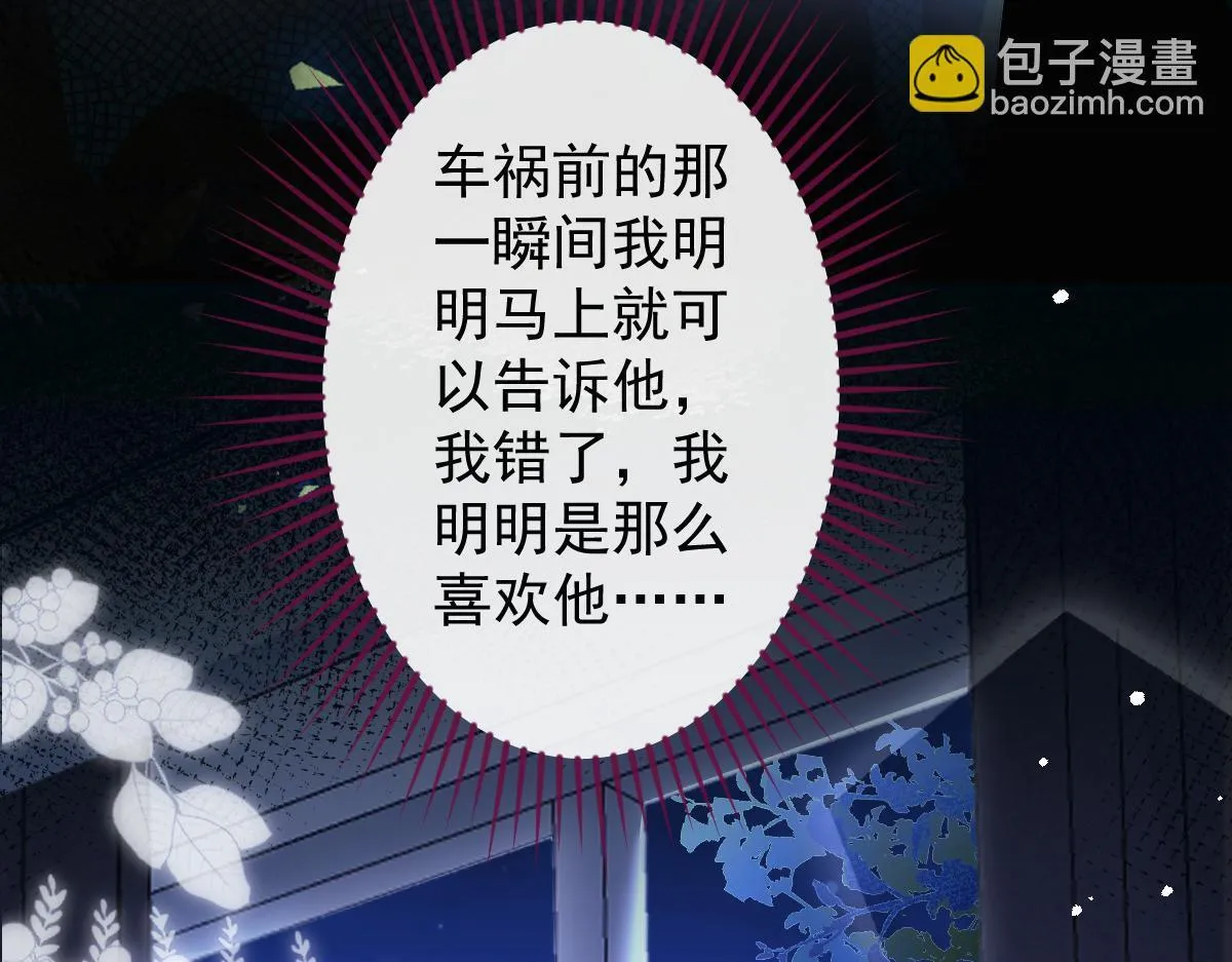 31-我骂我自己！90