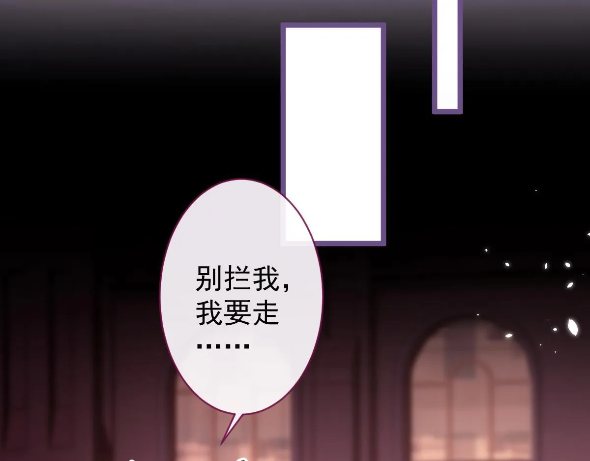 40-小白的报复。87