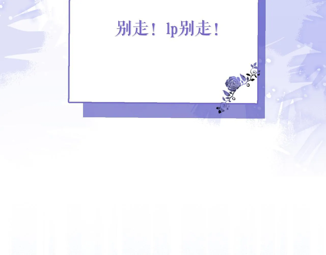 11-你是我的颜颜吗？102