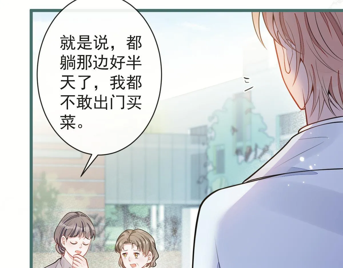 49-患难见真情。65