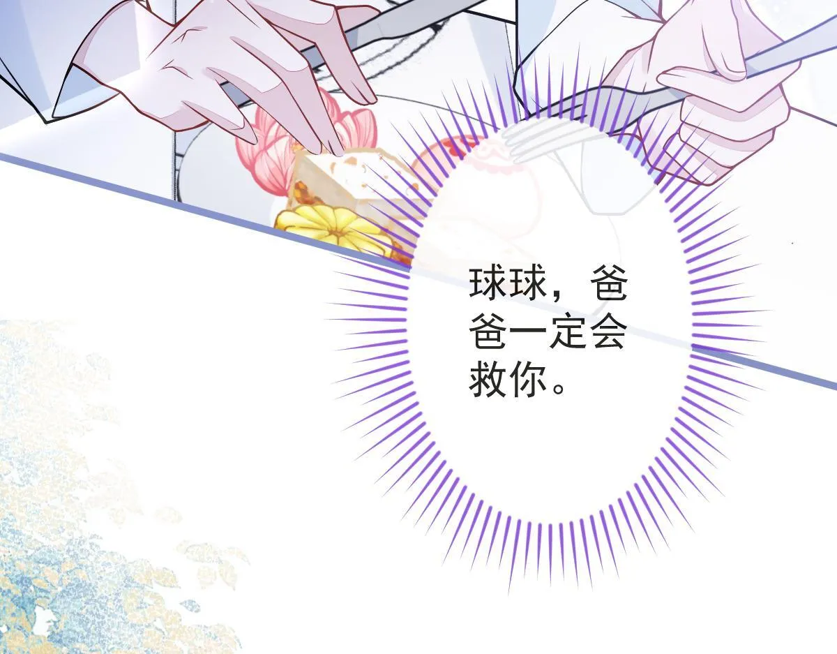 12-花孔雀。81