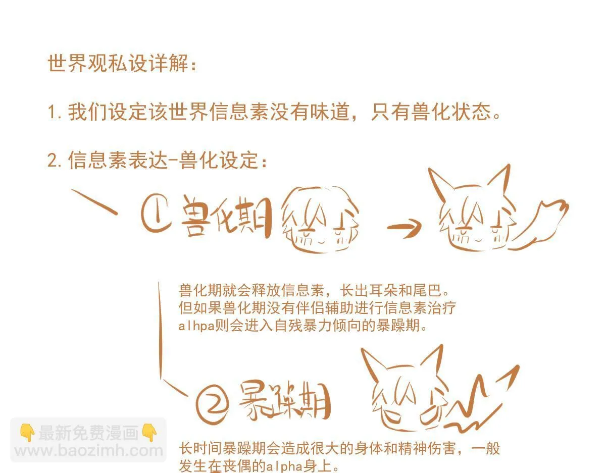 1-重逢160
