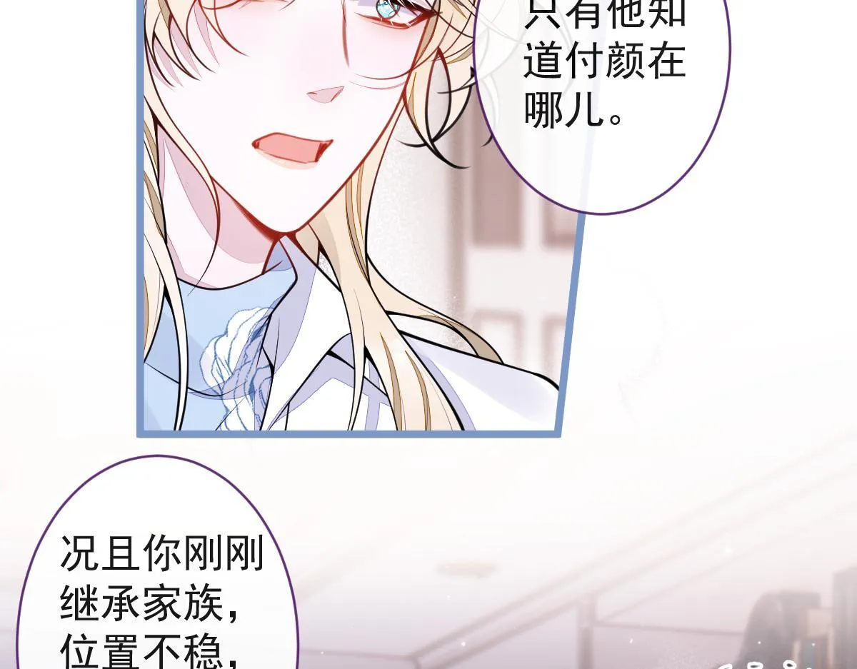 55-变回狼了！11