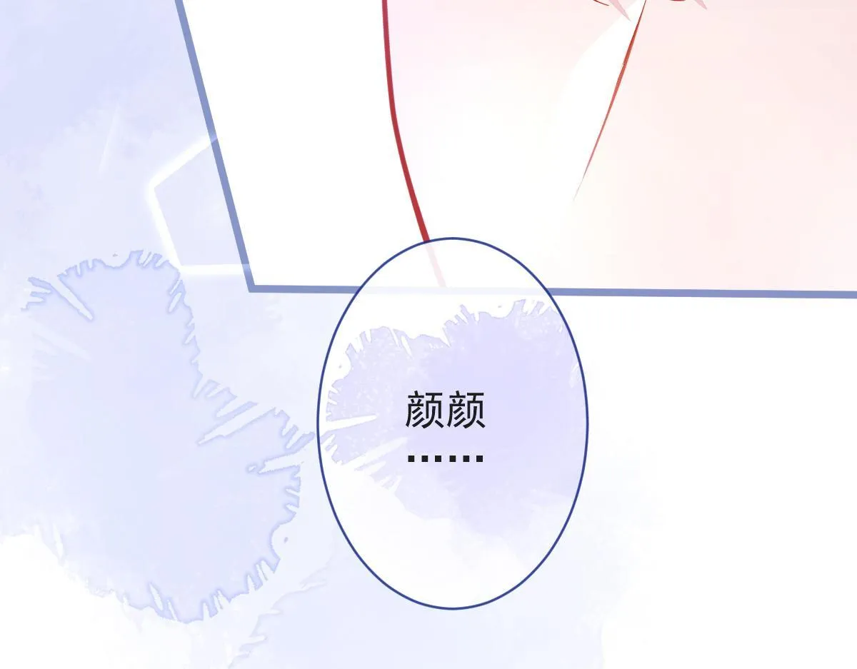 11-你是我的颜颜吗？16