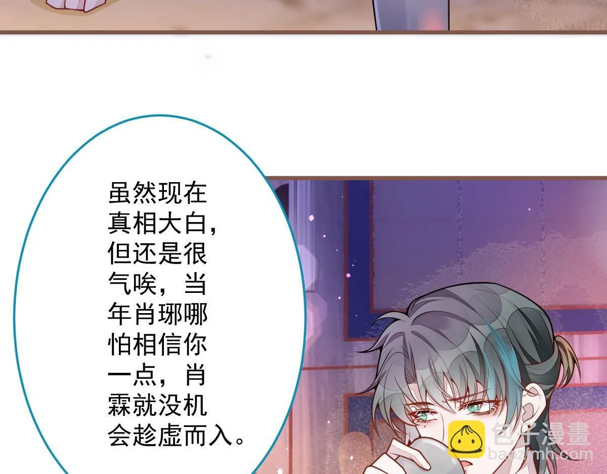 70-小白，你好紧张！20
