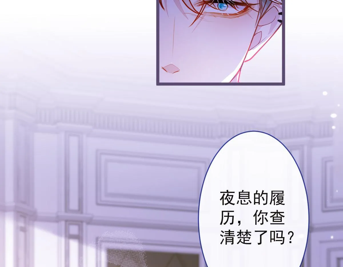 22-他终于发现了。83