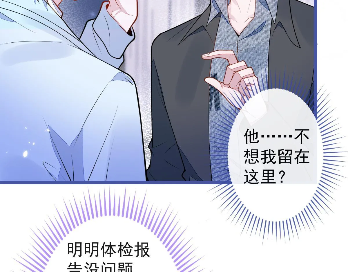 51-过去的甜蜜。23