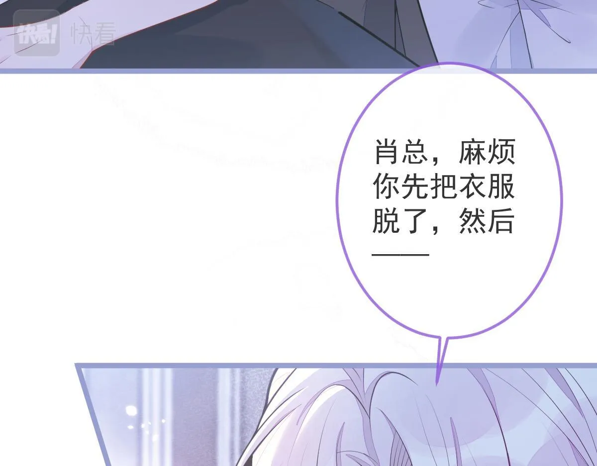 2-我要见他！52
