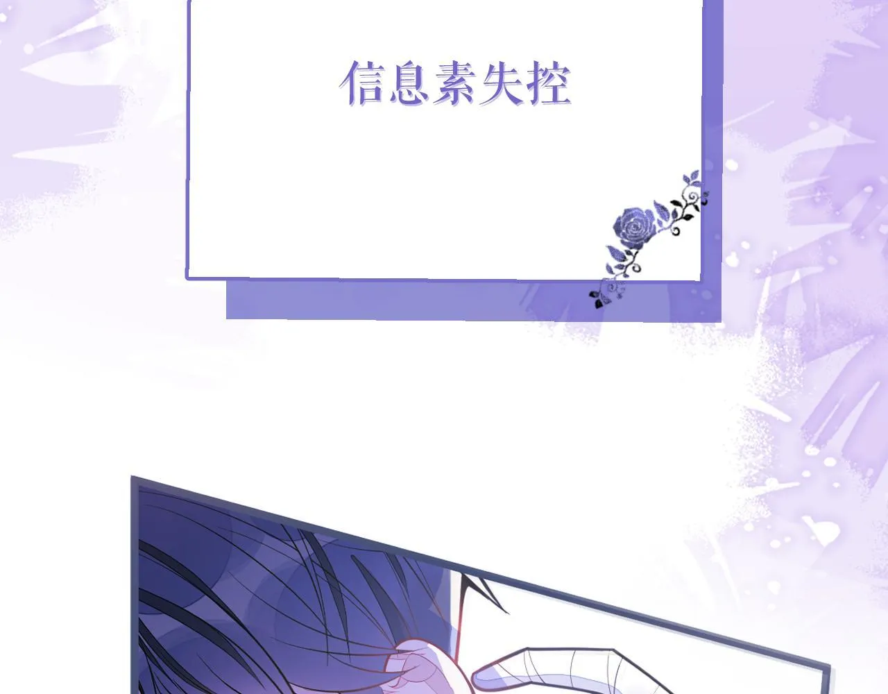 35-你别死！104