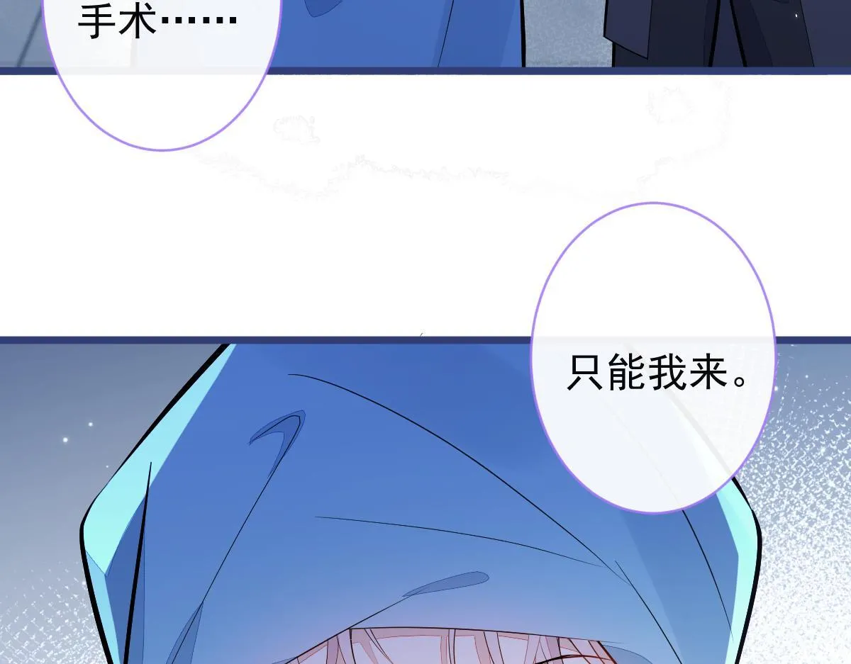 46-我愿意为你付出一切。53