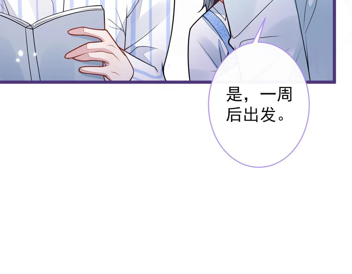 58-下猛药。35