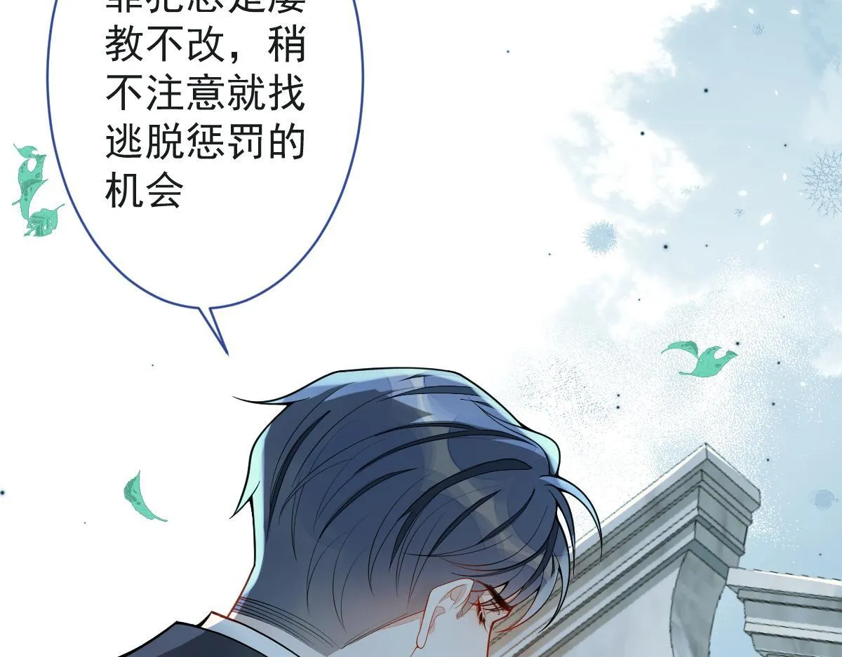 23-不做治疗吗？43