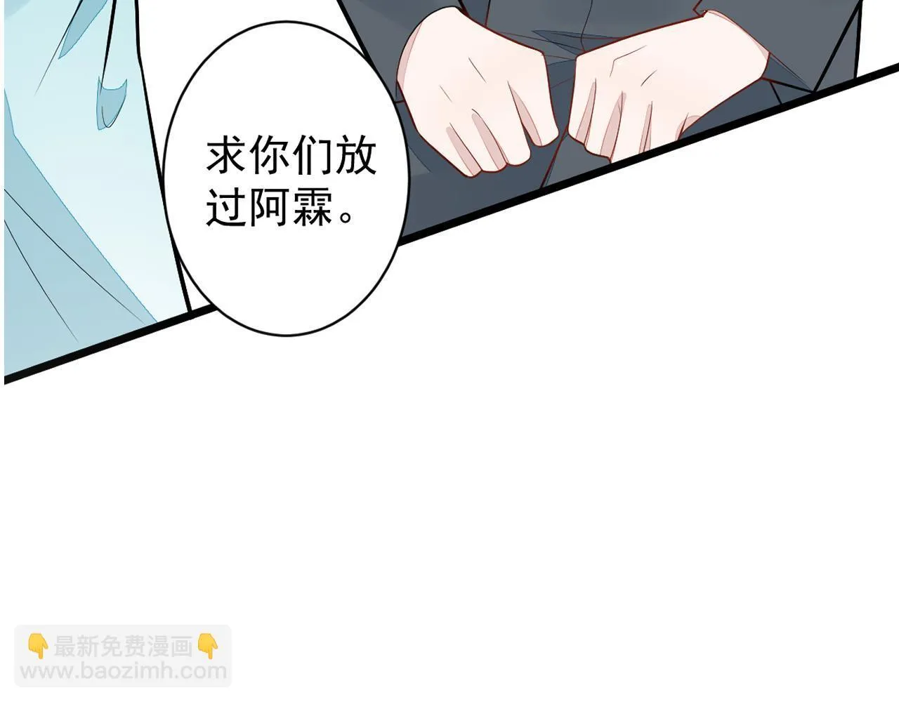 67-球球失踪！86