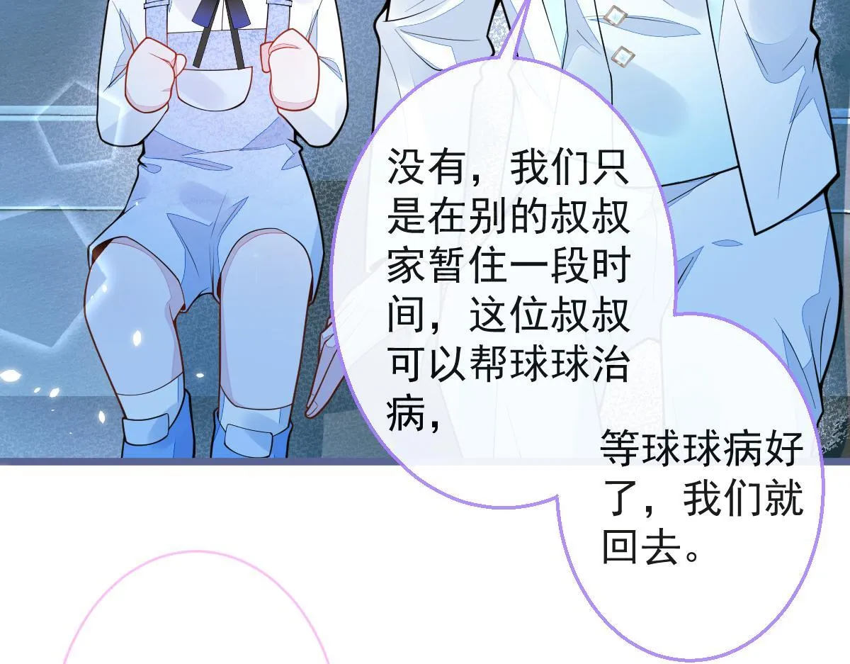 41-都是骗子。46