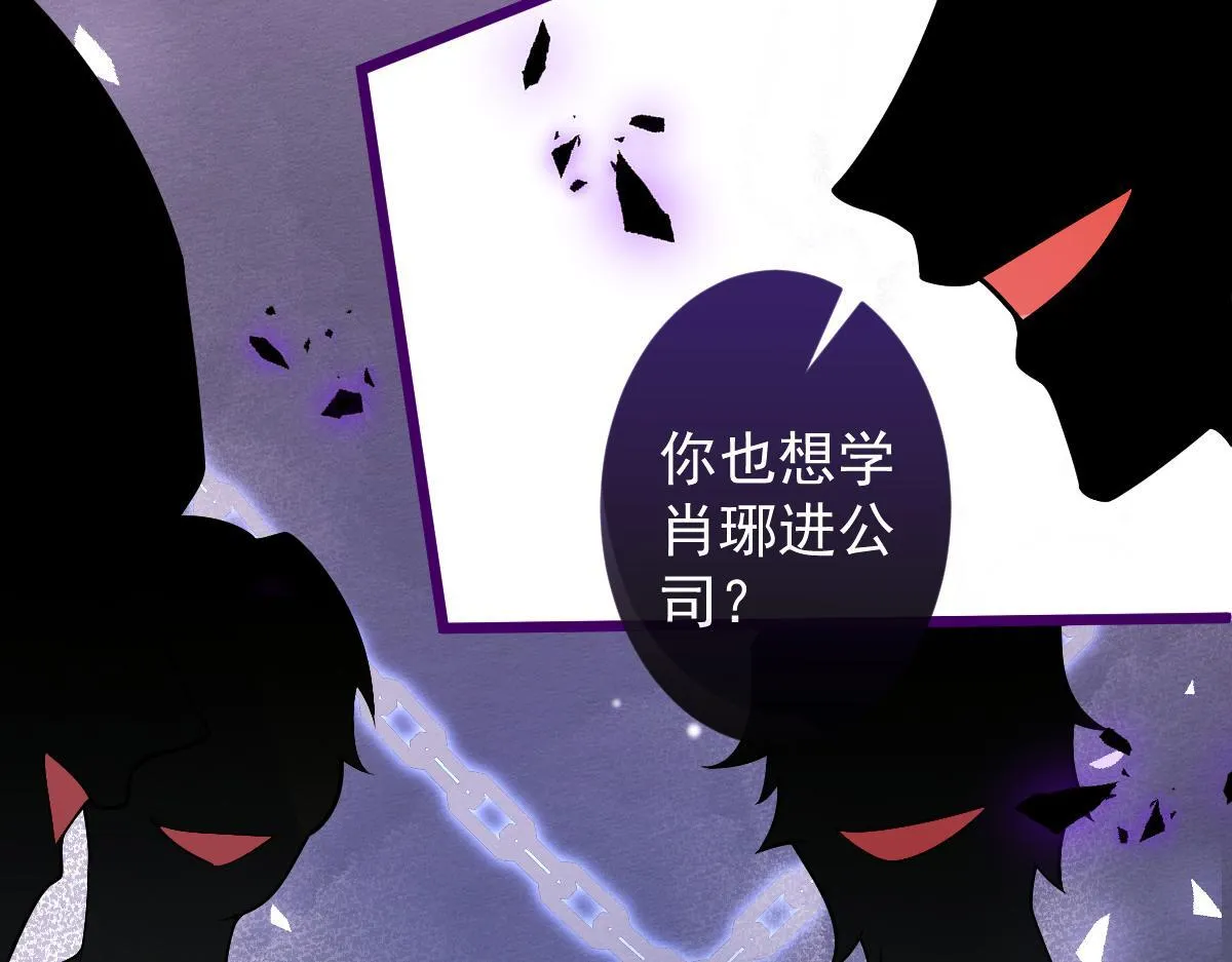 41-都是骗子。8