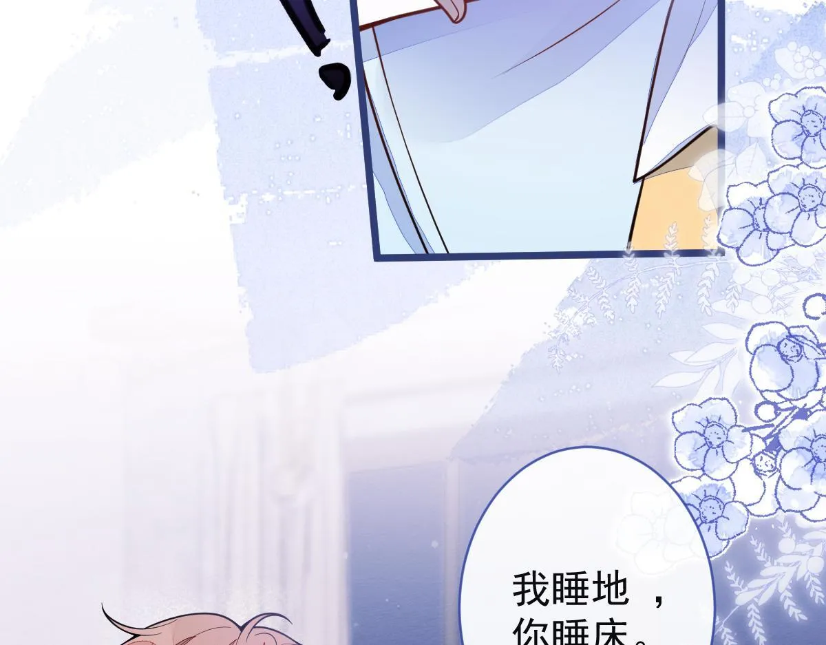 50-相遇。33