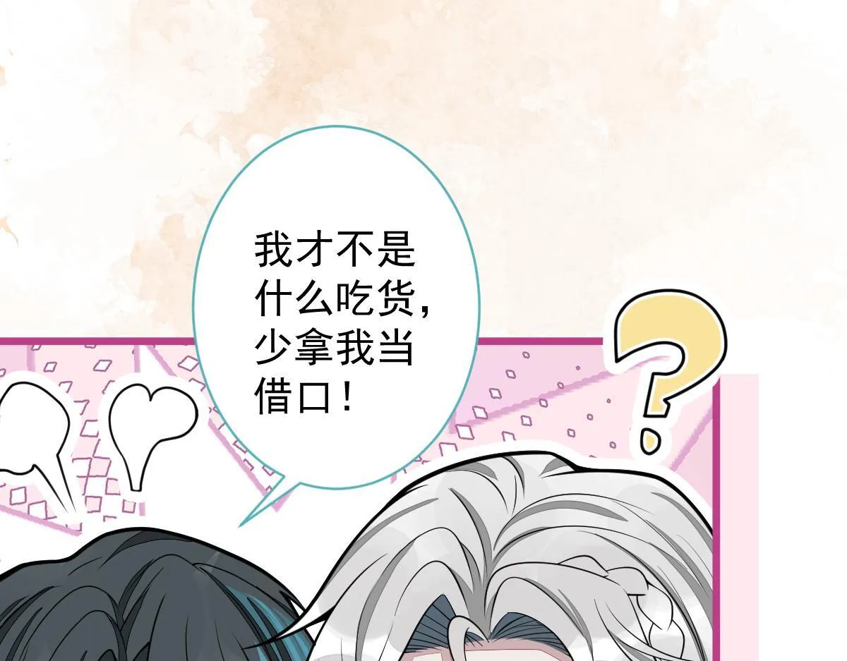 63-我给你名分。43