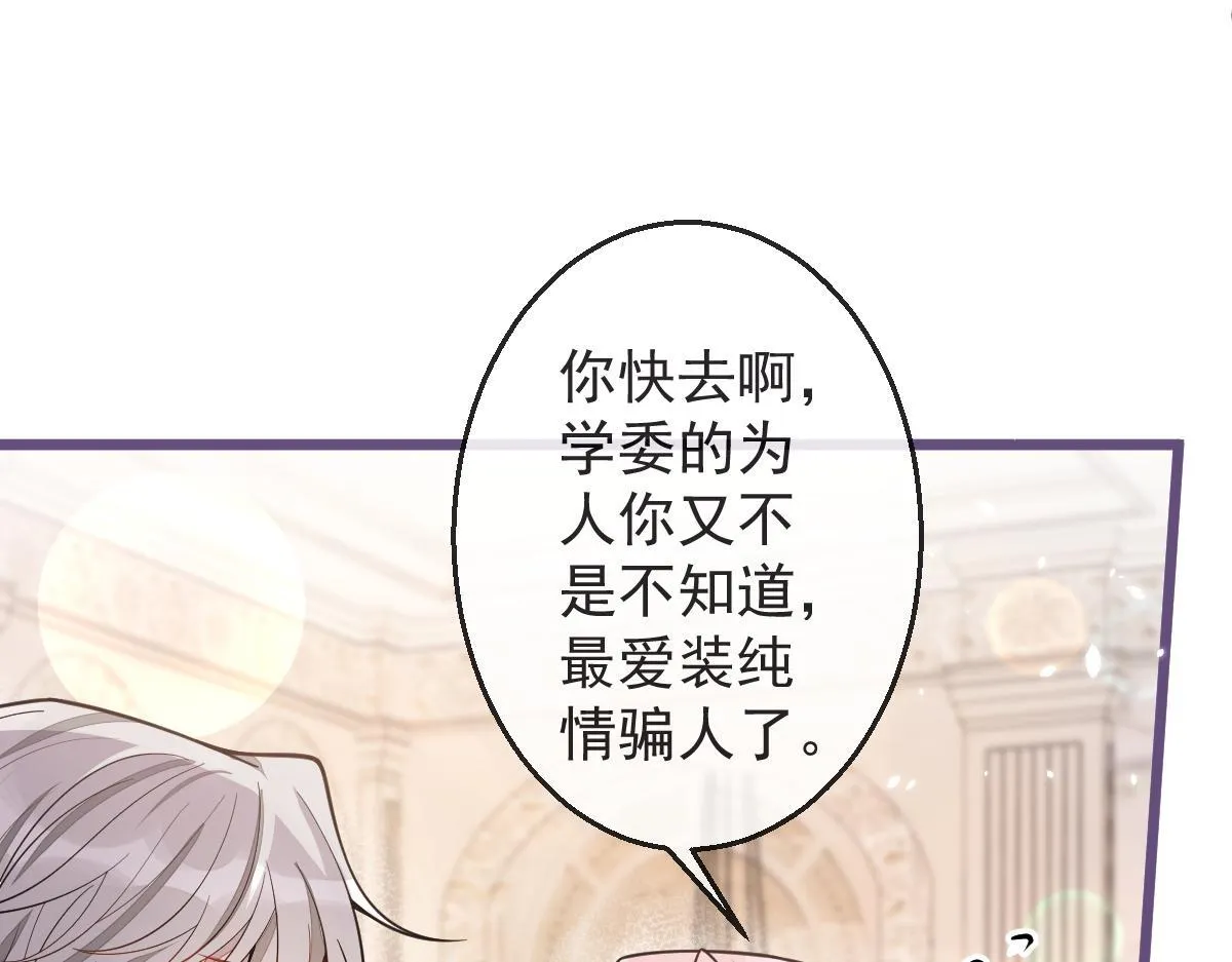 40-小白的报复。21