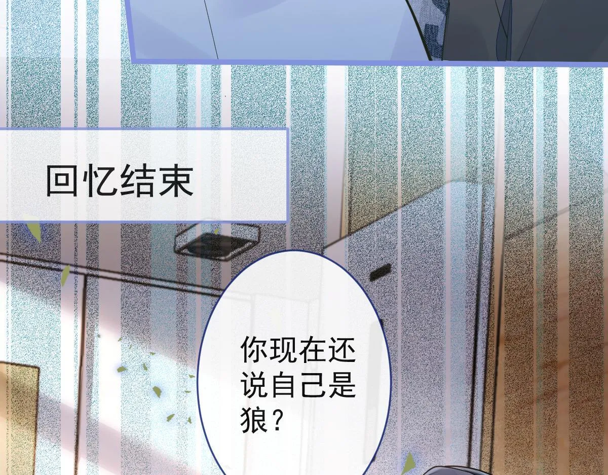 53-追qi火葬场开始56