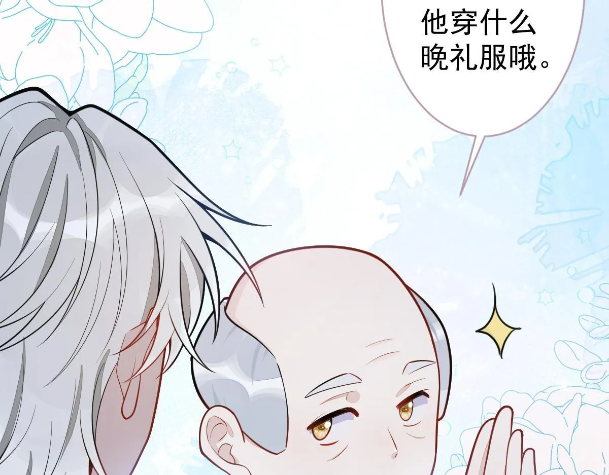 19-副cp再次相遇！70