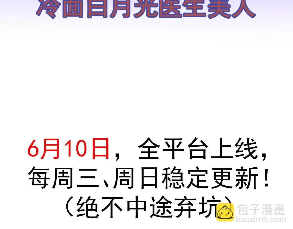 预告！6月10日上线！28