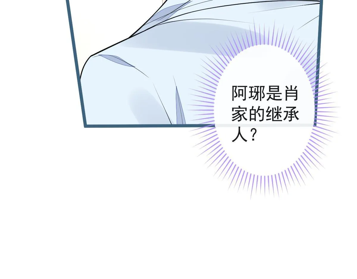 52-最后的温存。84